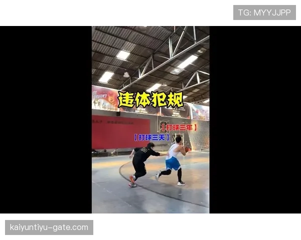别再误判！揭秘“推人犯规”的正确判罚标准和战术应对