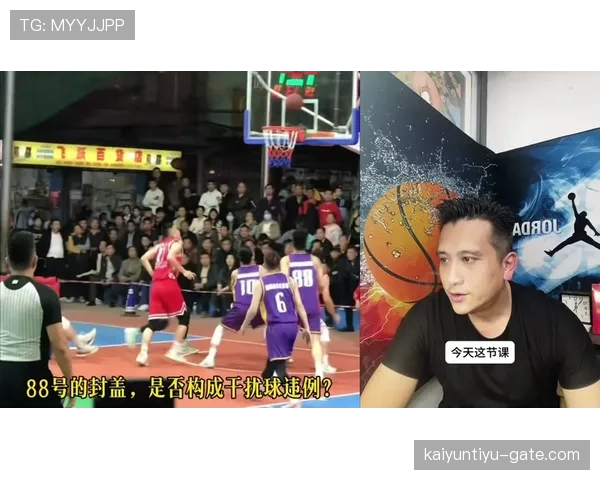 新手教学:一文读懂干扰球与封盖的区别 新手教学:一文读懂干扰球与封盖的区别