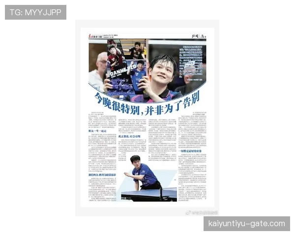 樊振东训练结束居然还带着豪车回家,这日常真是普通人想都不敢想 樊振东训练结束居然还带着豪车回家,这日常真是普通人想都不敢想