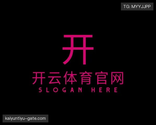 解读kaiyun